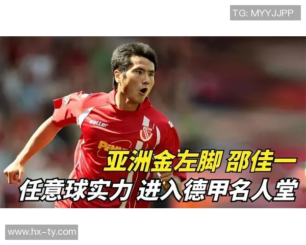 左脚之魅足球明星为何钟情于左脚的神奇力量与技巧解析 左脚之魅足球明星为何钟情于左脚的神奇力量与技巧解析