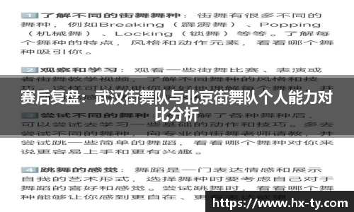 江南体育官网