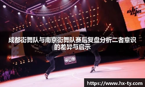 江南体育