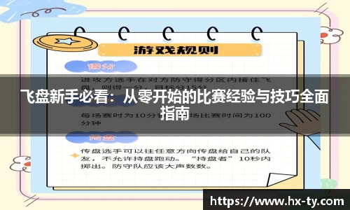 jn江南体育