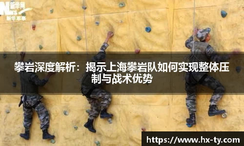 江南体育