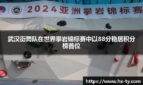 江南体育官网