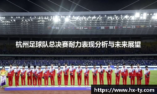 江南体育官方平台