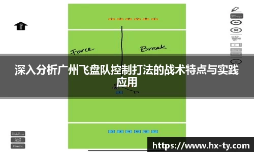 江南体育