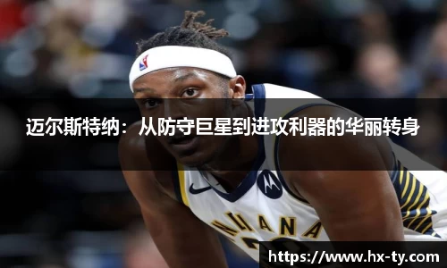江南体育