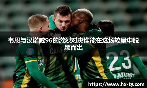 江南体育官网