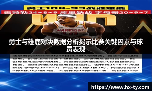 jn江南体育