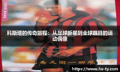 江南体育官网