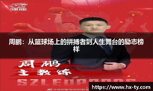 江南体育