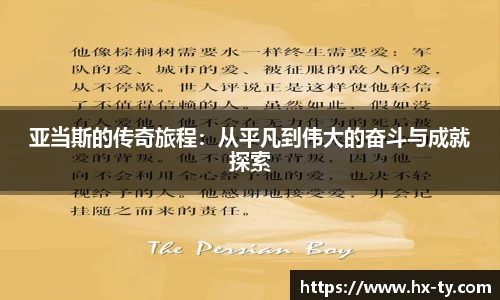 jn江南体育