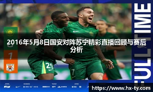 江南体育官方平台