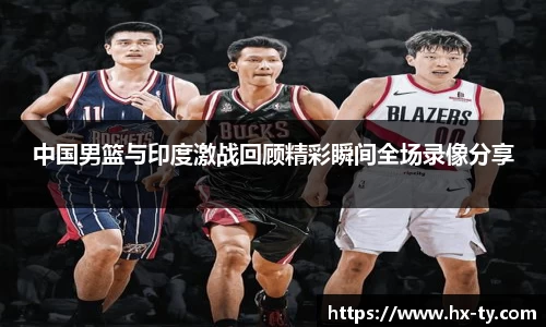 江南体育官网