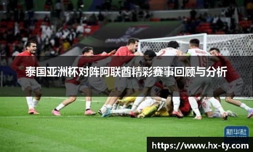 江南体育官网