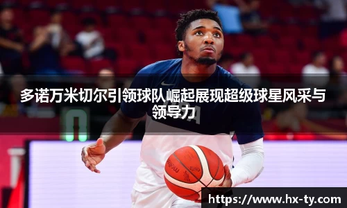 江南体育官网
