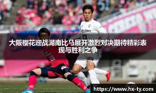 江南体育官方平台