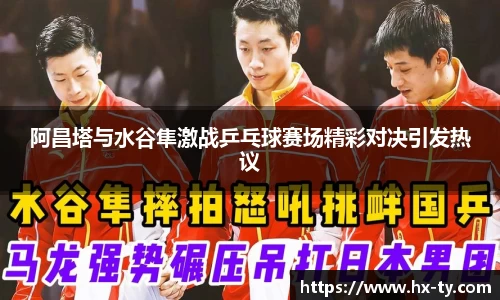 江南体育