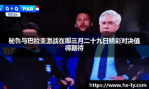 江南体育