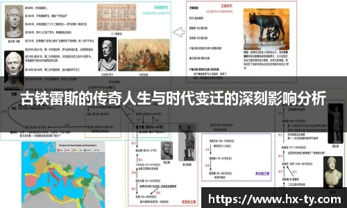 江南体育