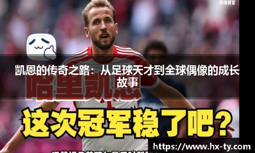 江南体育官方平台
