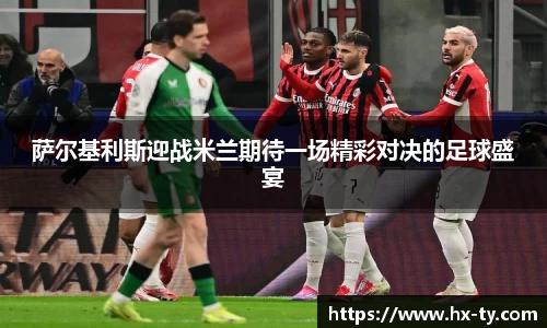 江南体育