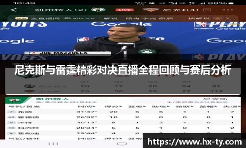 jn江南体育