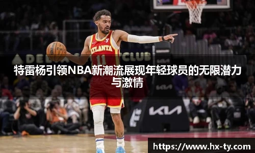 jn江南体育