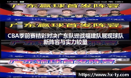 江南体育