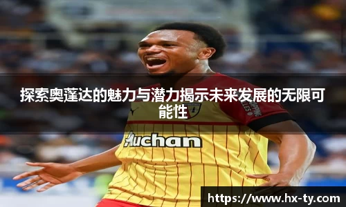 江南体育