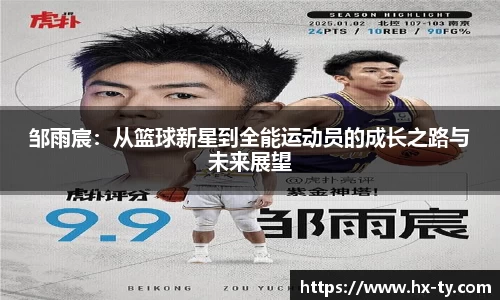 江南体育