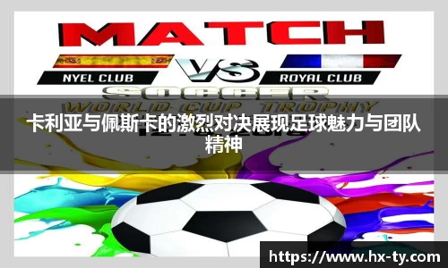 江南体育官网