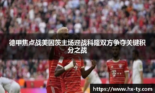 江南体育