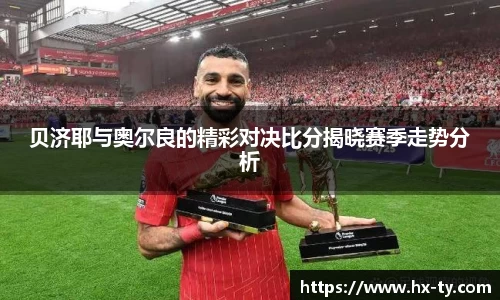 江南体育官方平台
