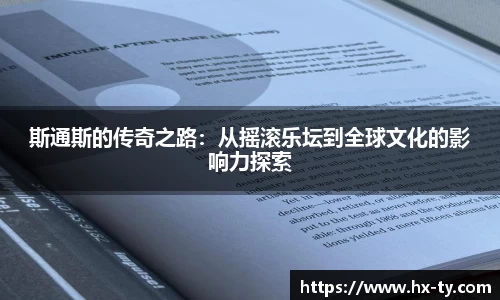 江南体育