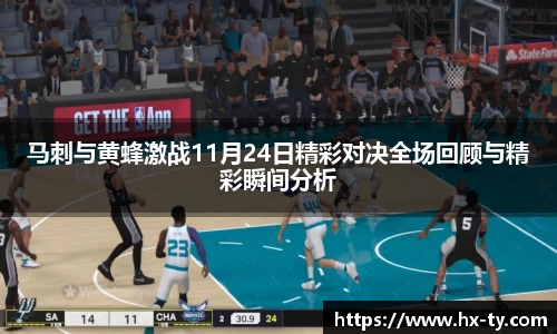江南体育