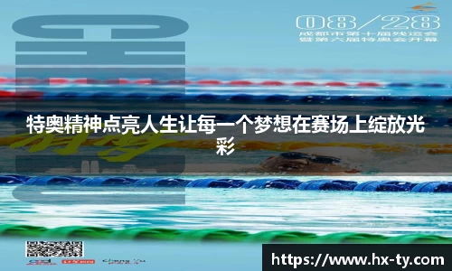 江南体育