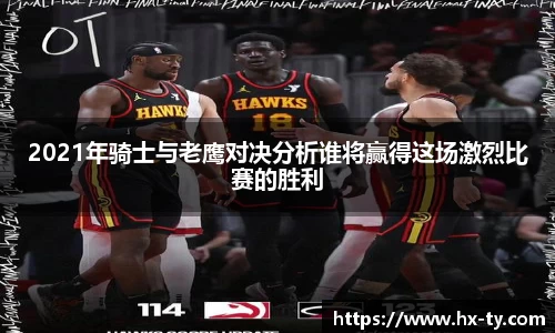 jn江南体育