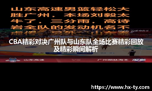 江南体育官网