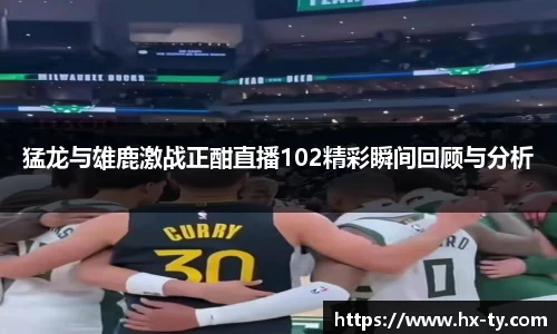 江南体育
