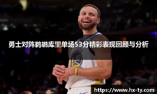 江南体育官方平台