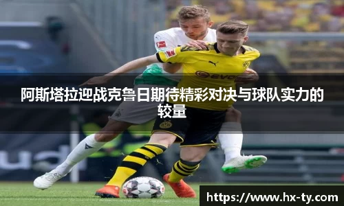 江南体育