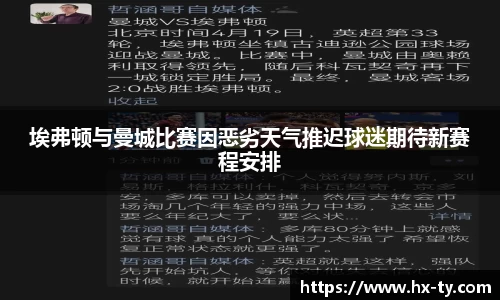 江南体育官方平台