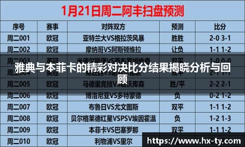 k1体育网页版