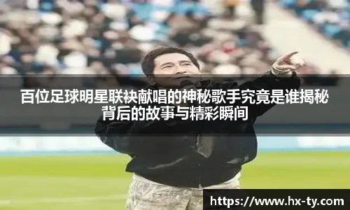 星空综合体育官网