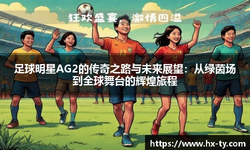 星空综合体育官网